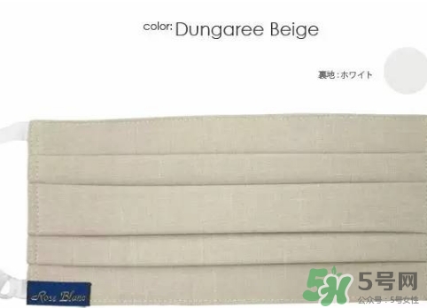 rose blanc防曬口罩怎么樣？rose blanc防曬口罩多少錢