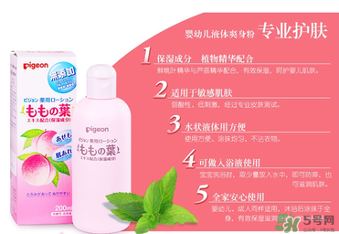 貝親桃子水能擦濕疹嗎？貝親桃子水能治濕疹嗎？
