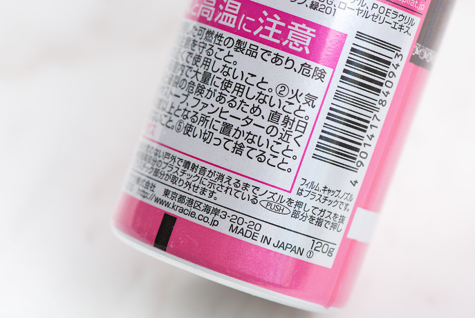 嘉娜寶脫毛膏怎么樣？嘉娜寶脫毛膏使用方法