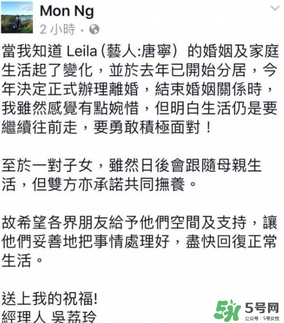 唐寧為什么離婚？唐寧老公是誰(shuí)為什么離婚？