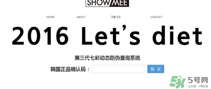 lets die防曬衣怎么辨別真假？let's die防曬衣真假鑒別