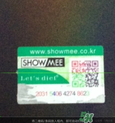 lets die防曬衣怎么辨別真假？let's die防曬衣真假鑒別