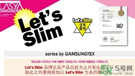lets die防曬衣怎么辨別真假？let's die防曬衣真假鑒別