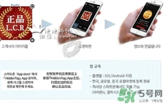 lets die防曬衣怎么辨別真假？let's die防曬衣真假鑒別