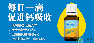 ddrops和伊可新哪個好？伊可新和ddrops哪個好？