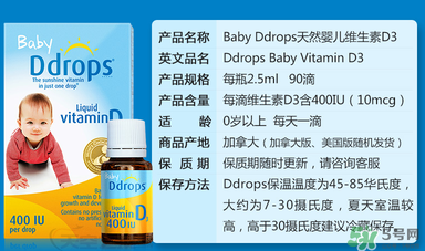 ddrops和伊可新哪個好？伊可新和ddrops哪個好？