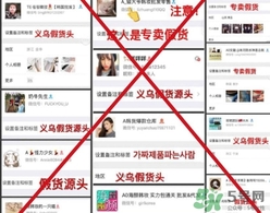 lets die防曬衣怎么辨別真假？let's die防曬衣真假鑒別