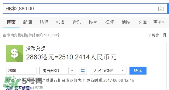 eone手表是什么牌子？eone手表多少錢價(jià)格