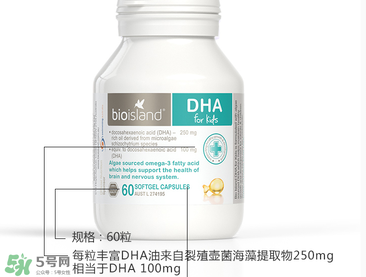 佰澳朗德dha好不好？佰澳朗德dha怎么樣？