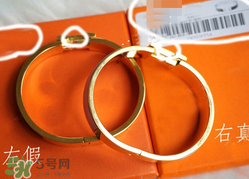 愛馬仕手鐲怎么看真假？愛馬仕手鐲真假辨別