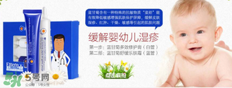 恩姆花園濕疹膏有效果嗎？恩姆花園濕疹膏怎么用？