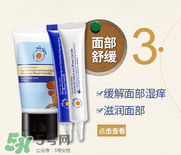 恩姆花園濕疹膏有激素嗎？恩姆花園濕疹膏含不含激素？