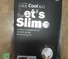lets slim和lets diet冰袖哪個好？lets slim和lets diet冰袖對比