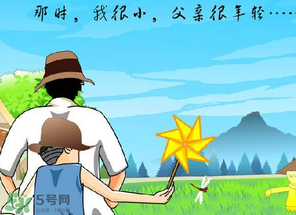 2017年父親節(jié)是哪一天？2017年父親節(jié)是幾月幾號？