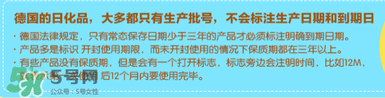 喜寶防曬霜生產(chǎn)日期怎么看？喜寶防曬霜保質(zhì)期多久？