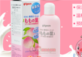 貝親桃子水怎么用？貝親桃子水好用嗎？