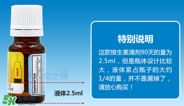 ddrops d3有副作用嗎？ddrops d3有不良反應(yīng)嗎？