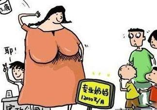 成都隱秘母乳買賣 買賣母乳涉嫌違法嗎？