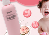 貝親桃子水價格 貝親桃子水多少錢？