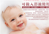 貝親桃子水能吃嗎？貝親桃子水能不能吃？