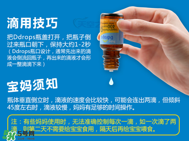 ddrops d3有副作用嗎？ddrops d3有不良反應(yīng)嗎？