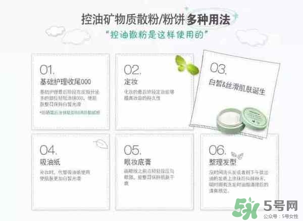 悅詩(shī)風(fēng)吟表情包散粉多少錢(qián)？悅詩(shī)風(fēng)吟表情包散粉專柜價(jià)