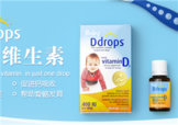 ddrops d3吃到多大？ddrops d3吃到幾歲？