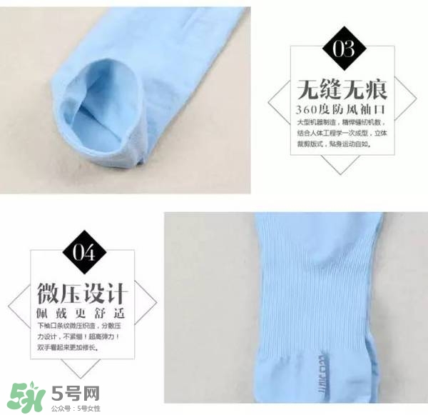 let's die冰袖多少錢？lets die冰袖怎么樣？