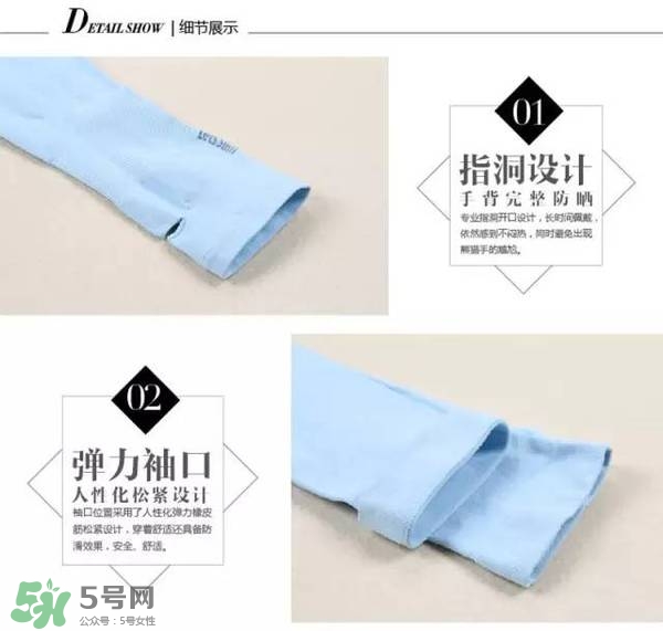 let's die冰袖多少錢？lets die冰袖怎么樣？