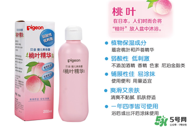 貝親桃子水能涂臉嗎？貝親桃子水可以擦臉嗎？