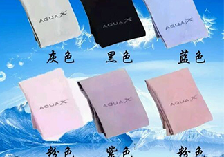 aquax冰袖多少錢(qián)？aquax冰袖防曬袖專(zhuān)柜價(jià)格