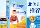 ddrops和伊可新哪個(gè)好？伊可新和ddrops哪個(gè)好？