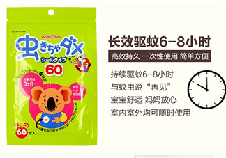 和光堂驅(qū)蚊貼對寶寶有害嗎？和光堂驅(qū)蚊貼對寶寶有沒有壞處？