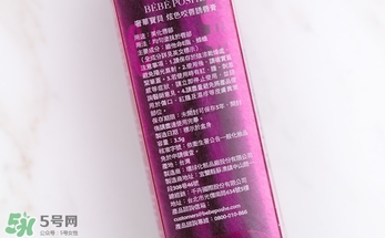 奢華寶貝口紅怎么樣？BEBE POSHE口紅色號(hào)試色