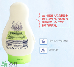 喜寶沐浴露生產(chǎn)日期怎么看？喜寶沐浴露保質(zhì)期的多久？
