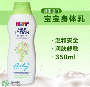 喜寶潤(rùn)膚露怎么樣？喜寶潤(rùn)膚乳好用嗎？