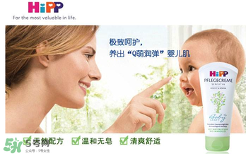 喜寶潤(rùn)膚露怎么樣？喜寶潤(rùn)膚乳好用嗎？