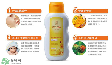 WELEDA維蕾德嬰兒按摩油怎么用_好不好？