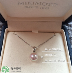 mikimoto珍珠項(xiàng)鏈多少錢？御木本基本款價(jià)格