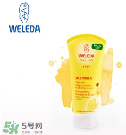WELEDA維蕾德洗發(fā)水怎么樣_好用嗎？