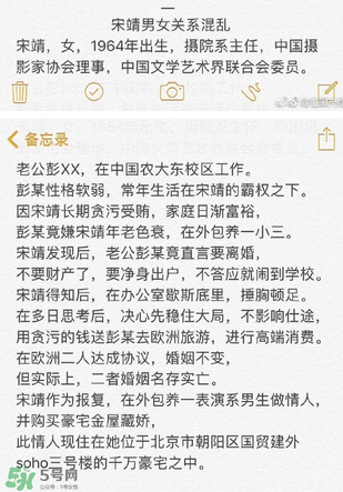 北影阿廖沙是誰(shuí)？北影阿廖沙事件照片