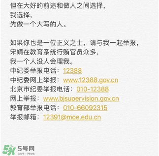 北影阿廖沙是誰(shuí)？北影阿廖沙事件照片