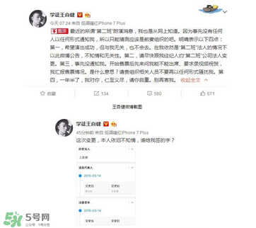 王自健離婚了嗎？王自健老婆黃雅靜個(gè)人資料