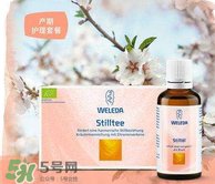 WELEDA維蕾德催奶茶怎么喝 維蕾德下奶茶怎么沖？