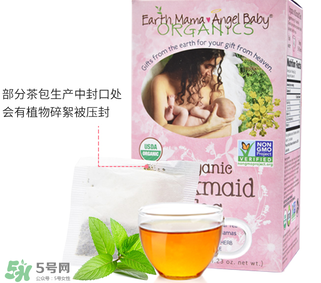 EarthMama地球媽媽下奶茶有用嗎_效果如何？