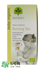 NEUNER'S催奶茶有效果嗎？NEUNER'S催乳茶怎么樣？