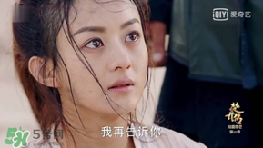 諜紙?zhí)煅酆屯鸂I有什么關(guān)系？