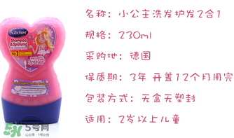 bubchen寶比珊生產(chǎn)日期怎么看？bubchen寶比珊保質(zhì)期多久？