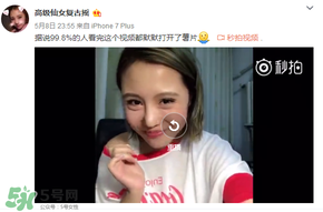 北影阿廖沙微博id叫什么？北影阿廖沙微博名