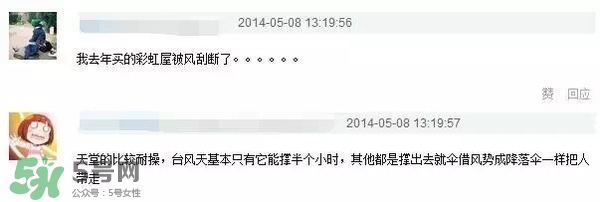 防曬傘什么牌子好？防曬傘品牌推薦